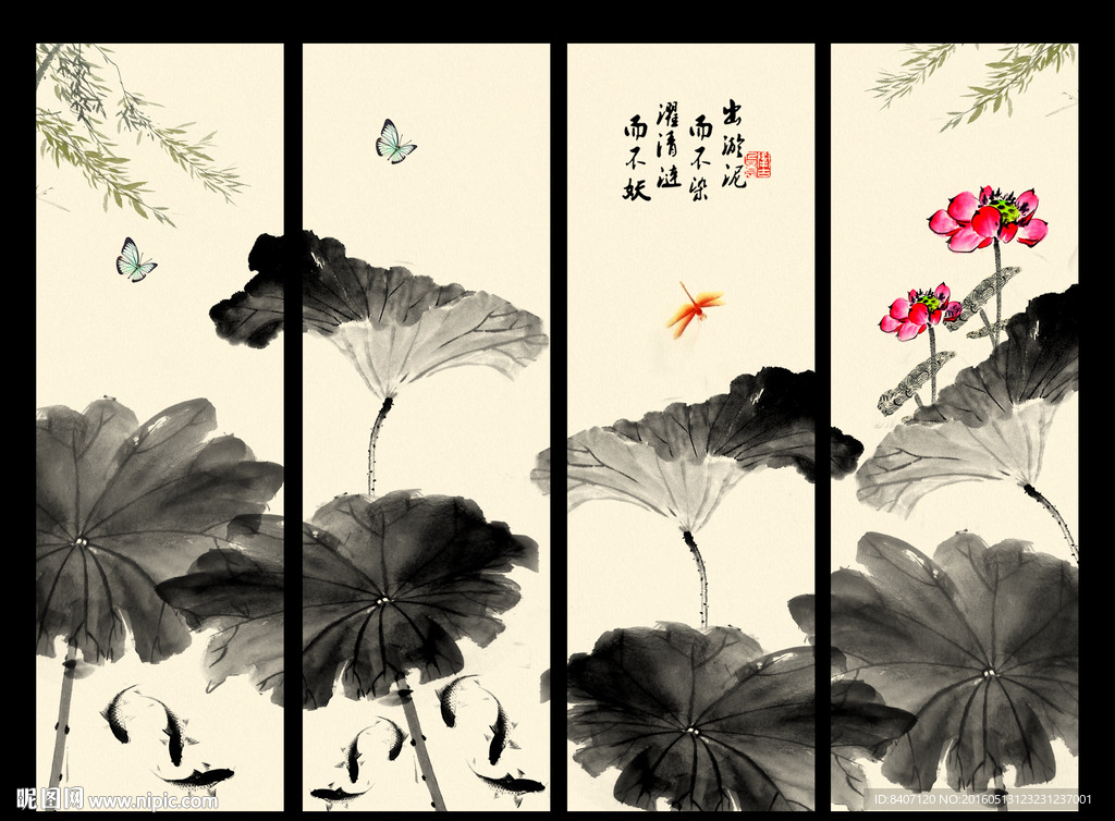 水墨画荷花