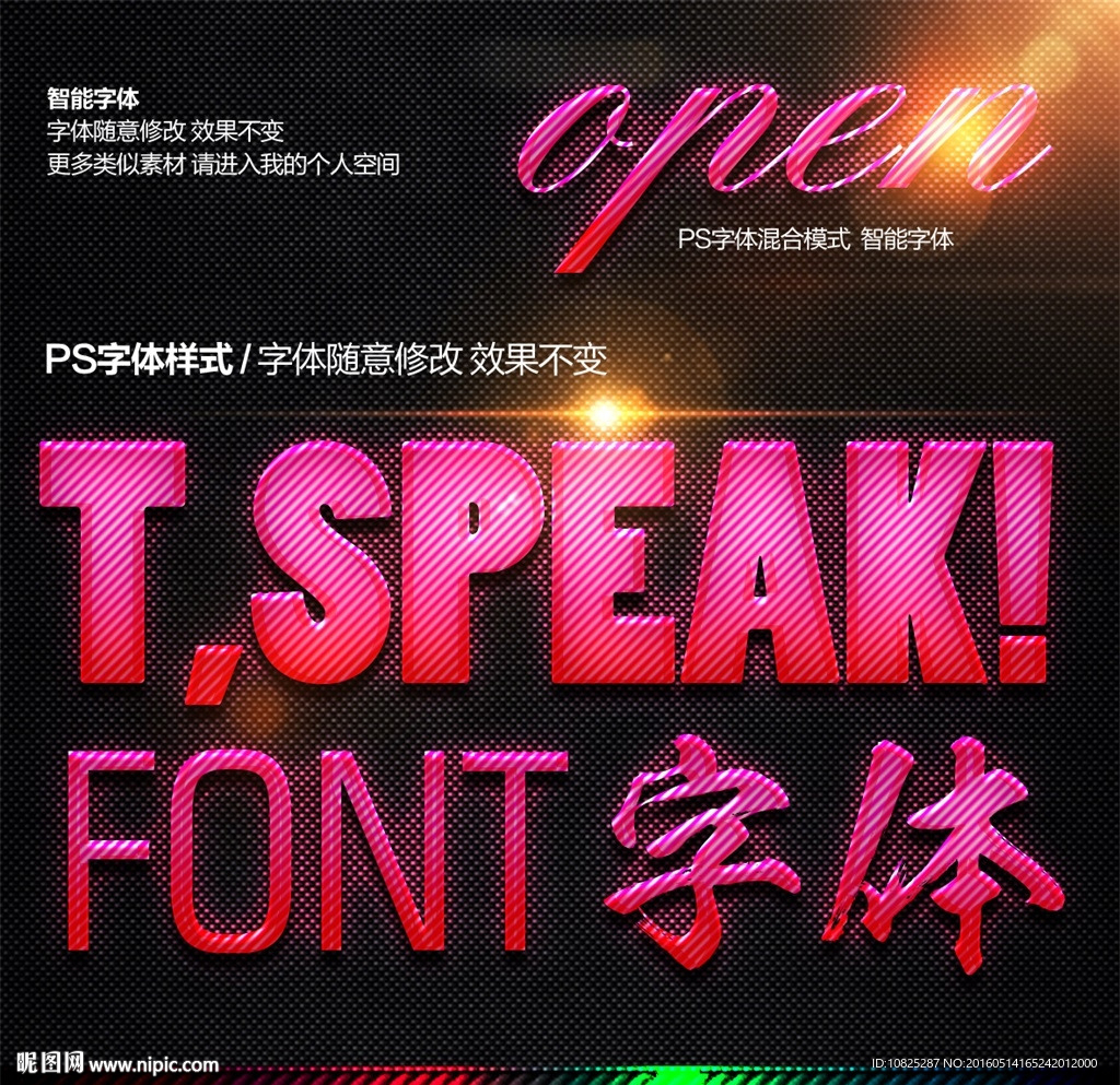 紫色卡通可爱字体样式