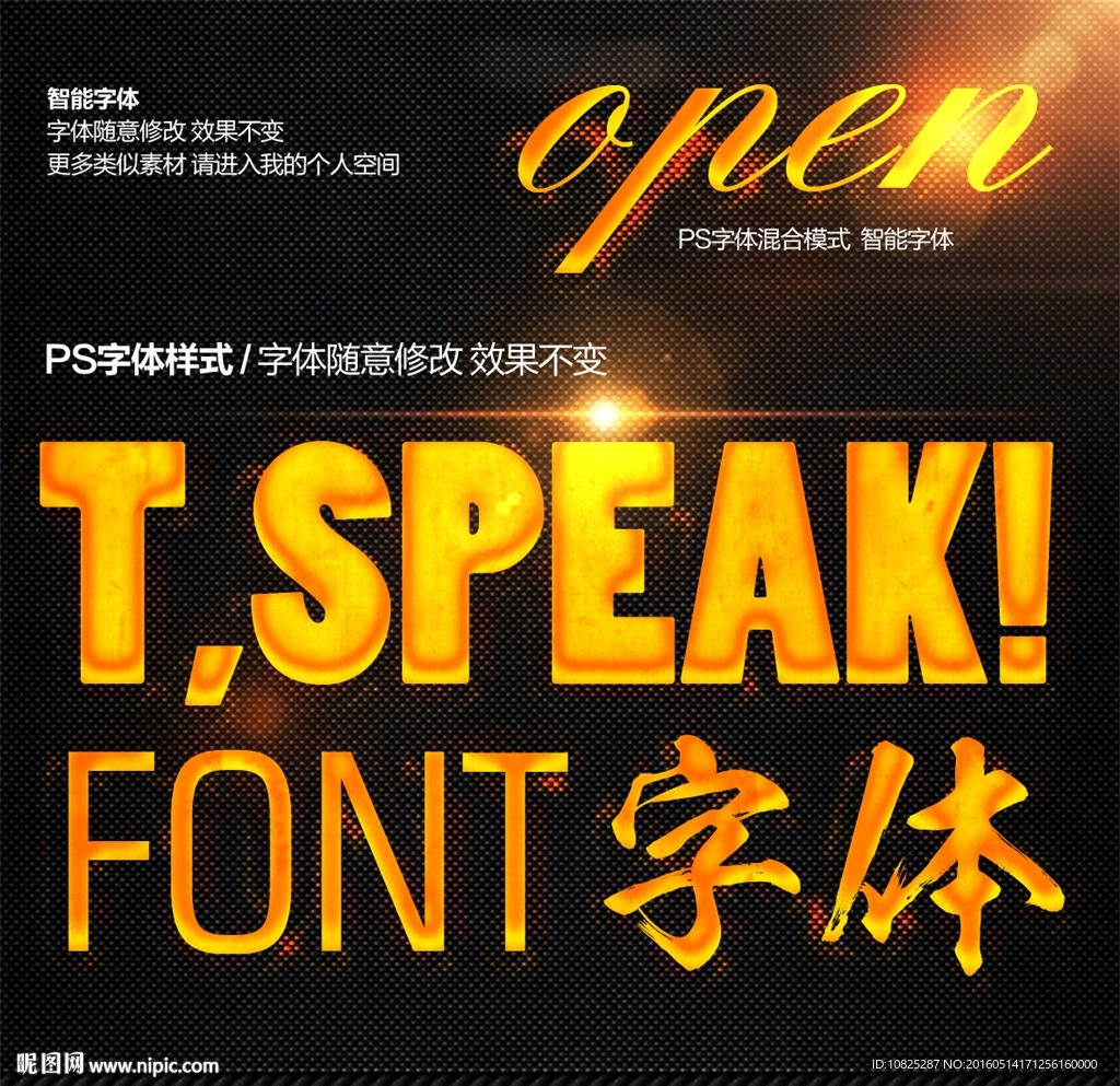 黄色卡通字体样式