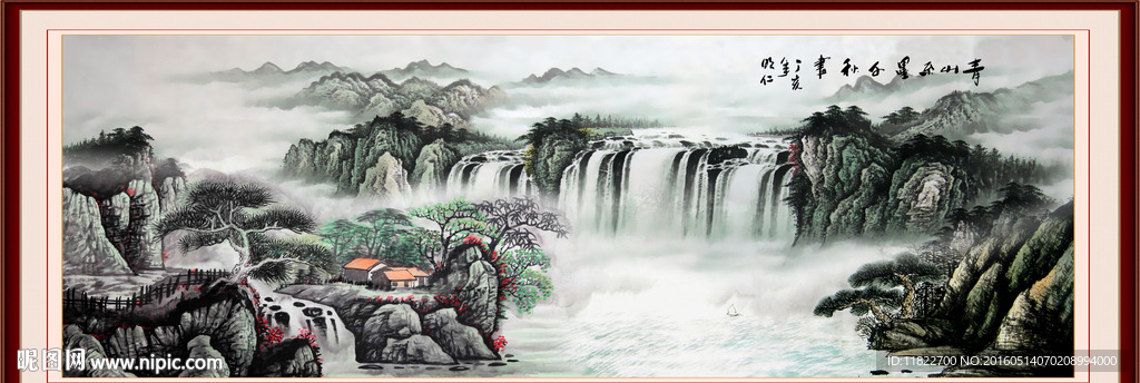 山水国画
