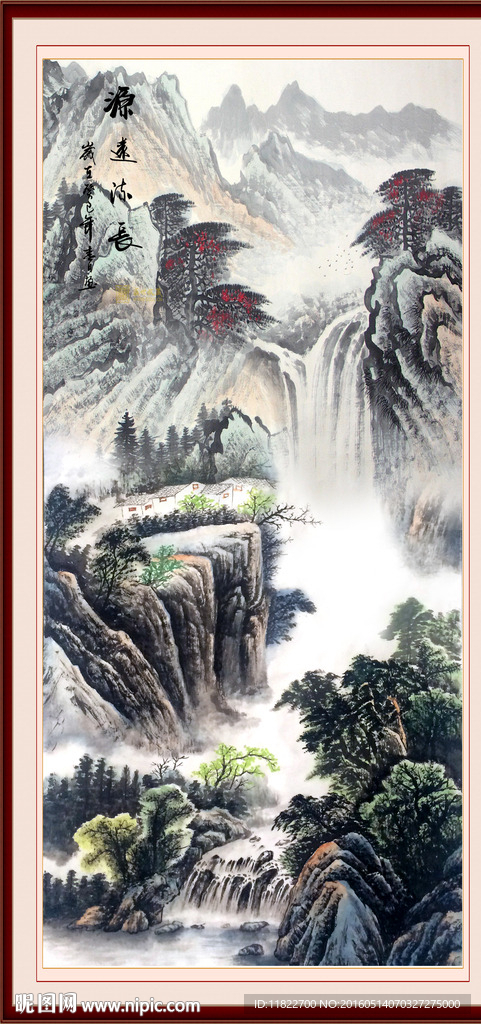 山水国画