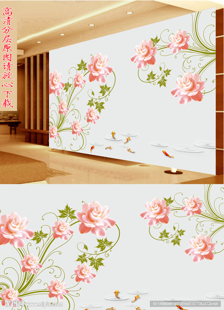 电视背景墙