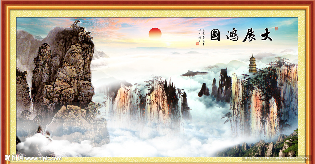 国画