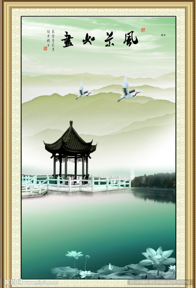 山水画