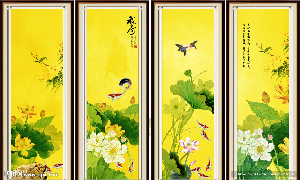 国画荷花