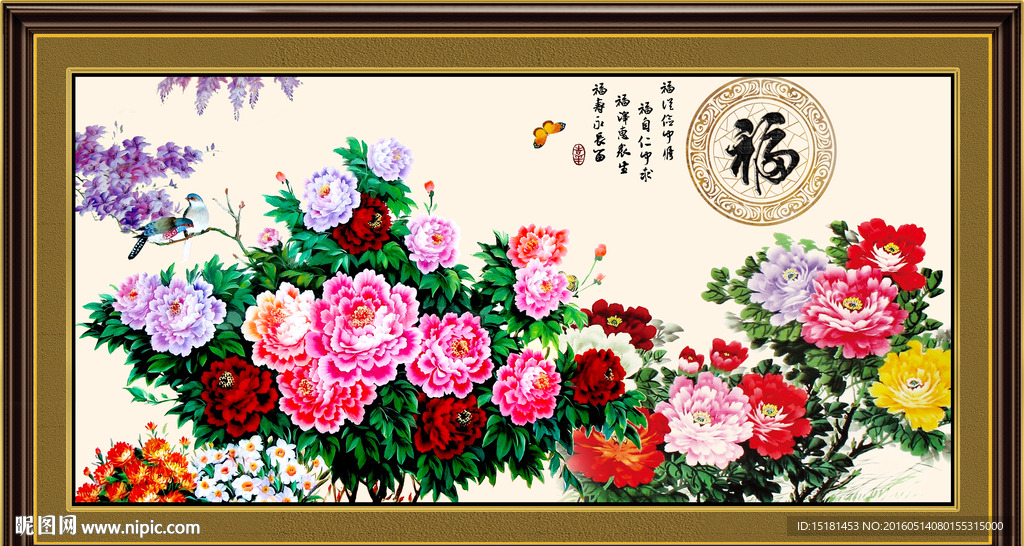 国画牡丹
