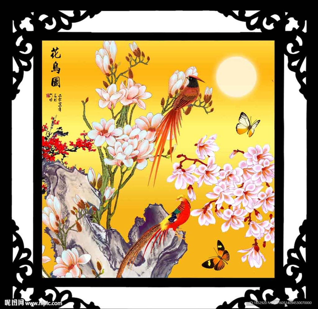 富贵花鸟图