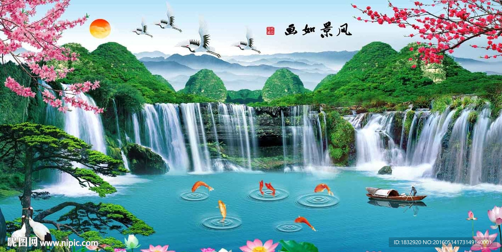 风景如画