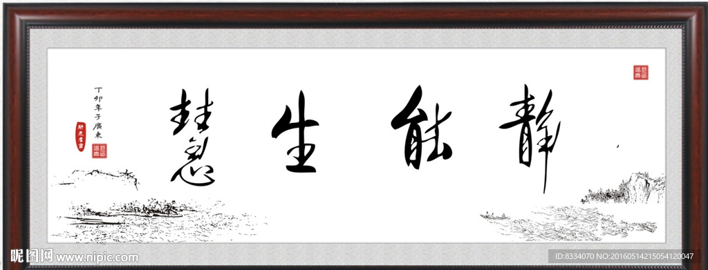 书法
