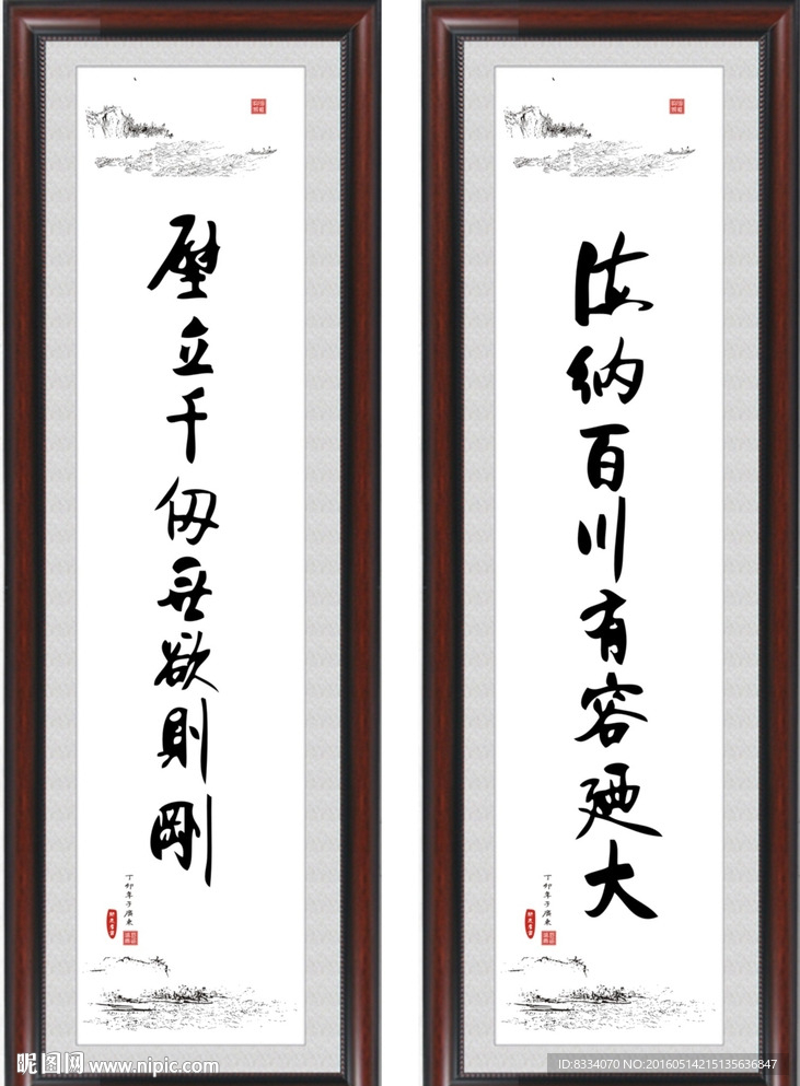 书法