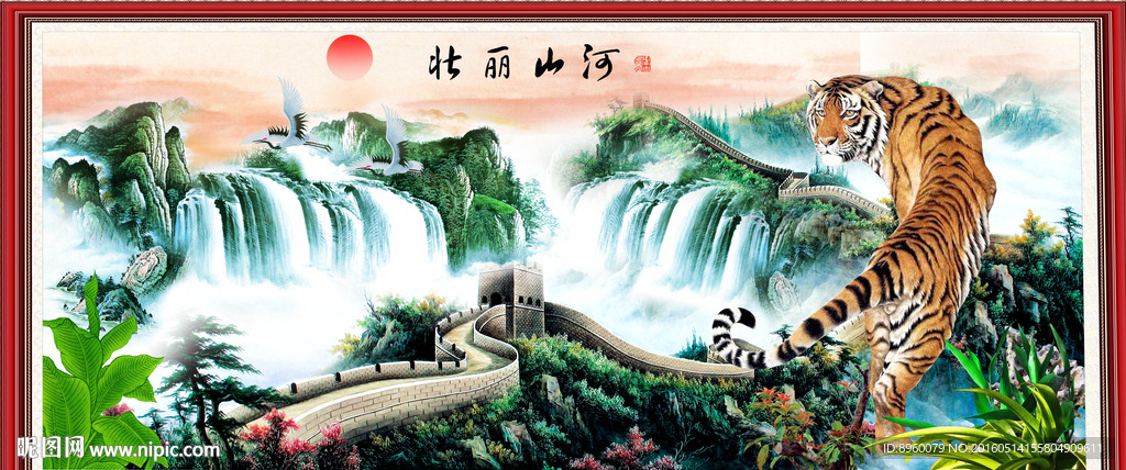 长城
