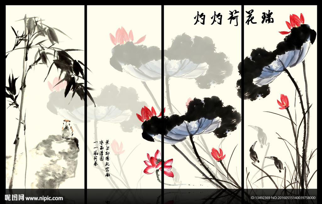 荷花装饰画