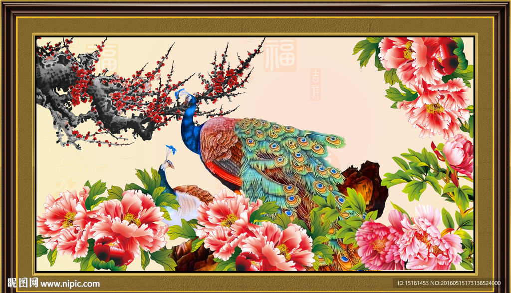 花开富贵孔雀图