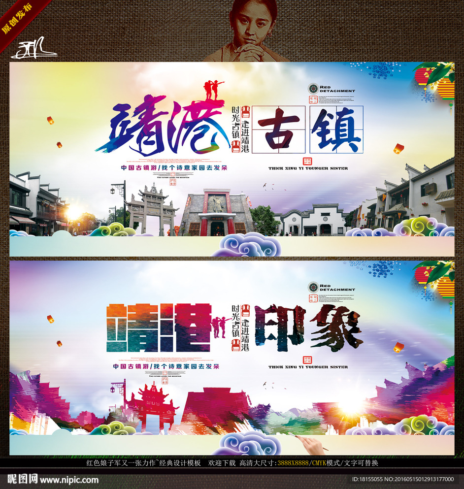 靖港古镇 写意表现绘画诗意主题