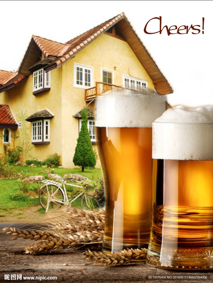 啤酒广告