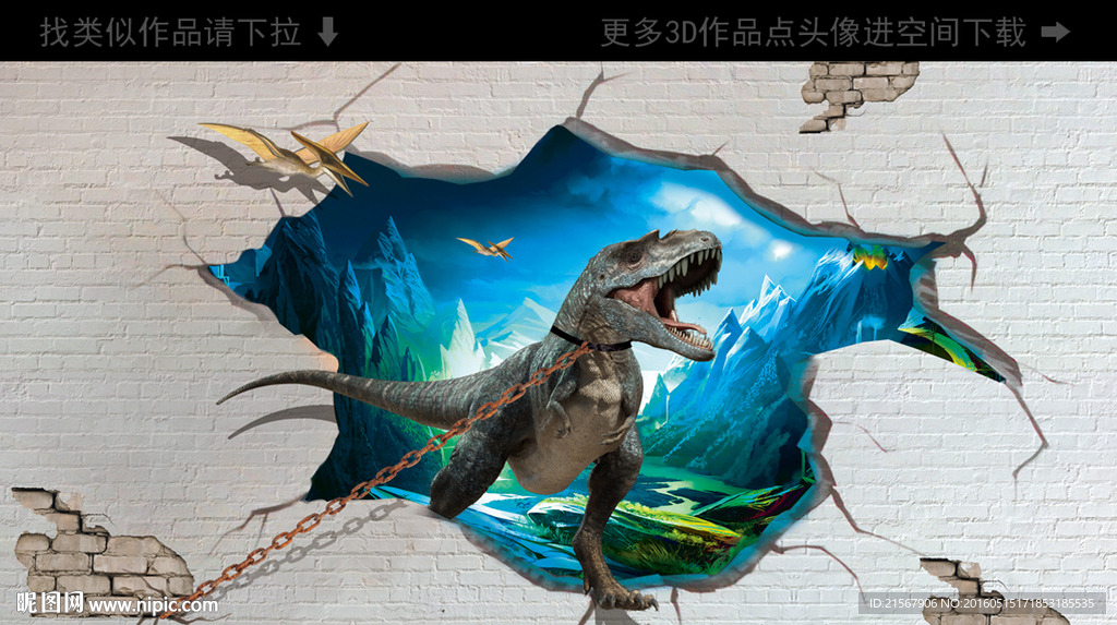 3D立体画