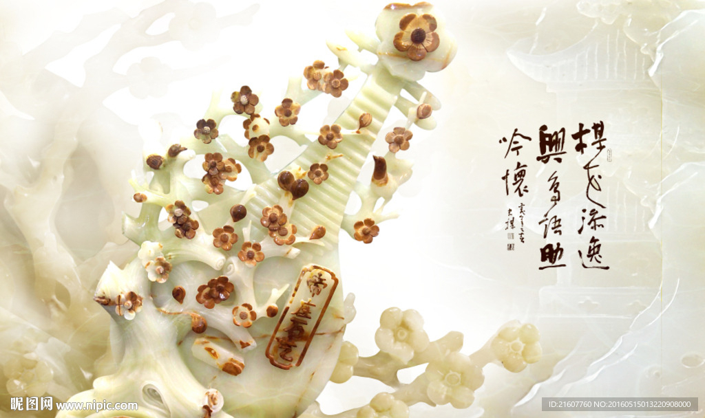 3d背景墙