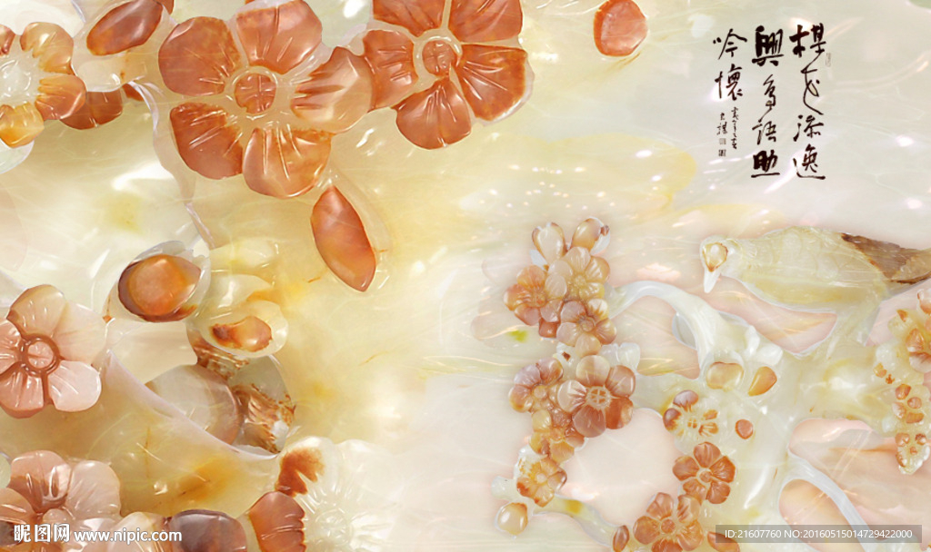 3d背景墙