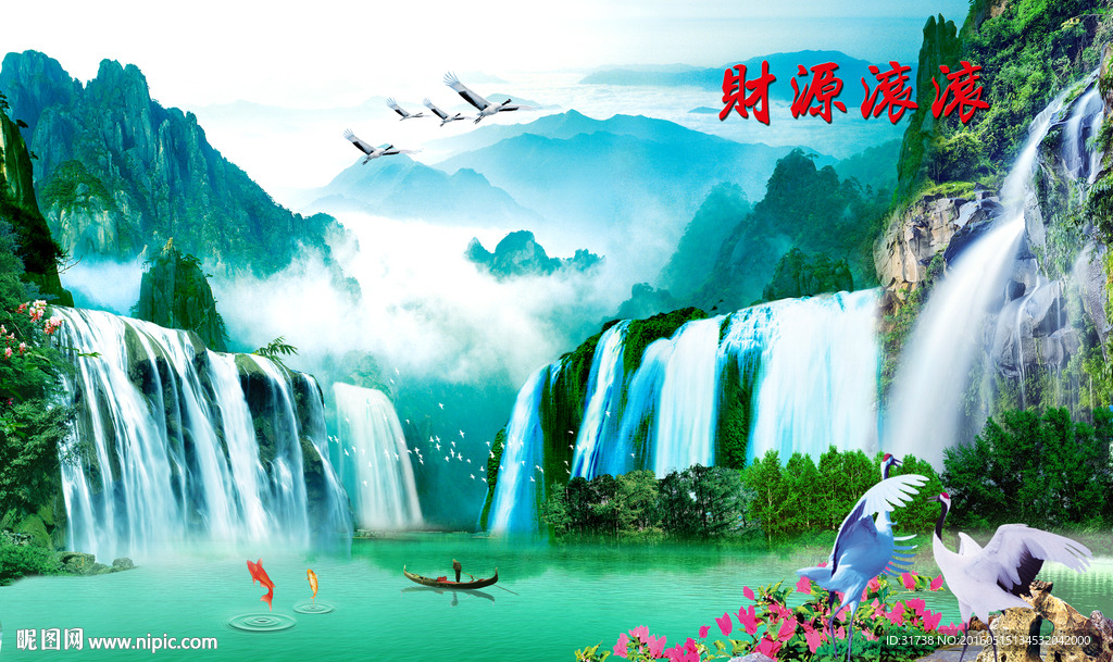 山水画