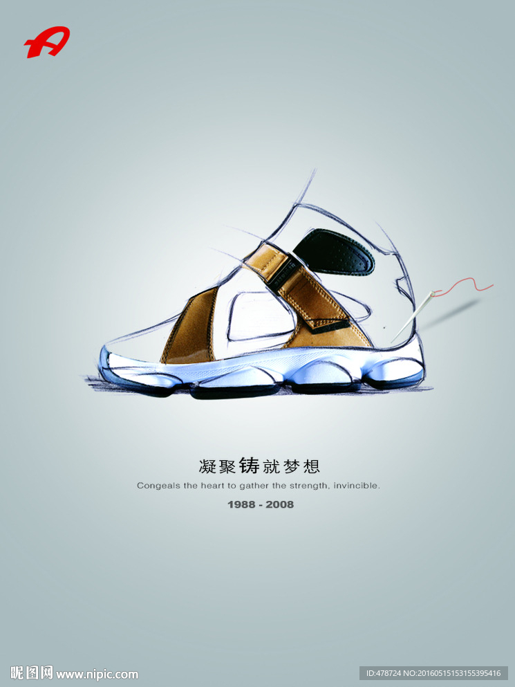 手绘
