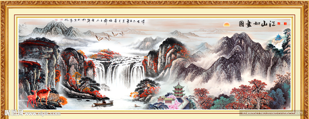 水墨山水画