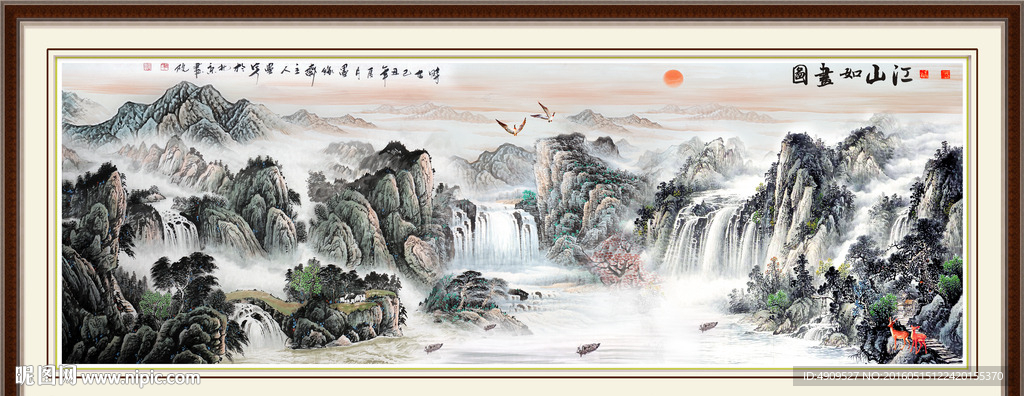 山水画