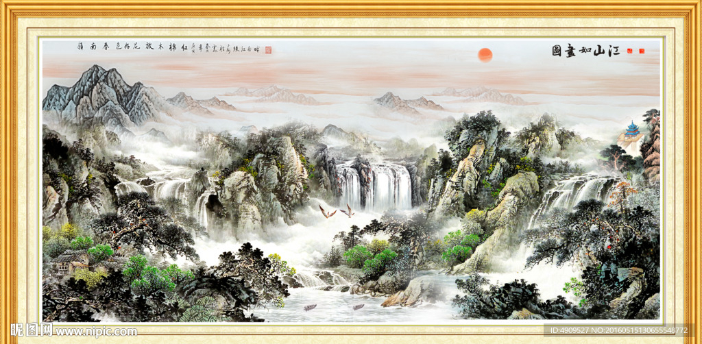 山水画