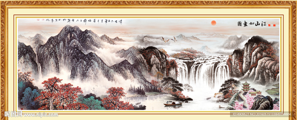 山水画