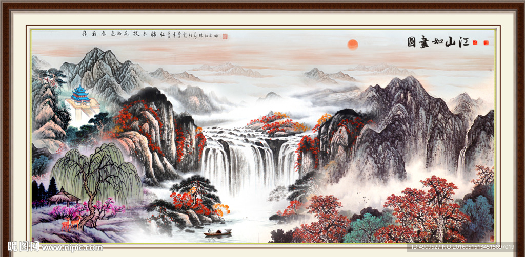 水墨山水画