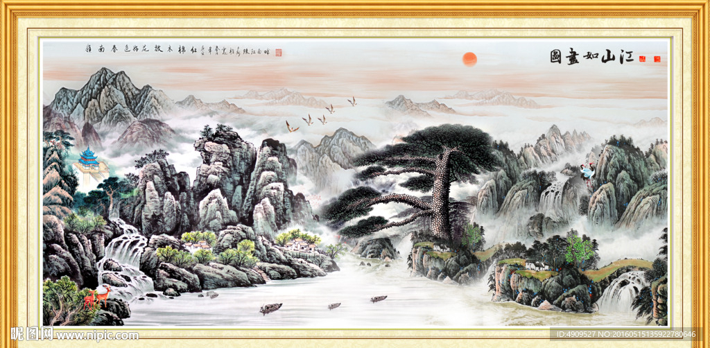国画山水