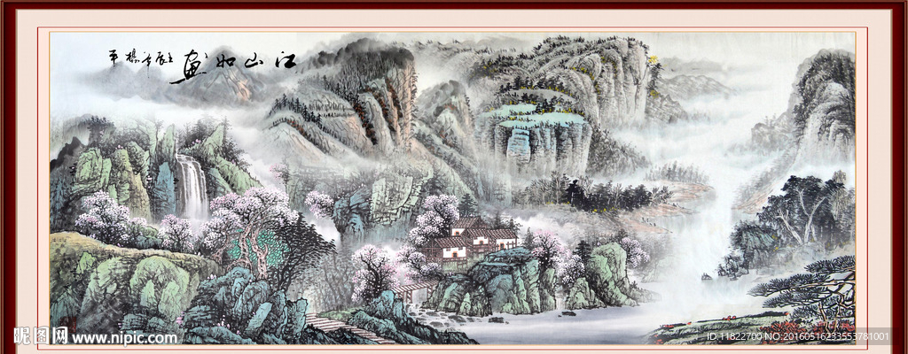 国画山水