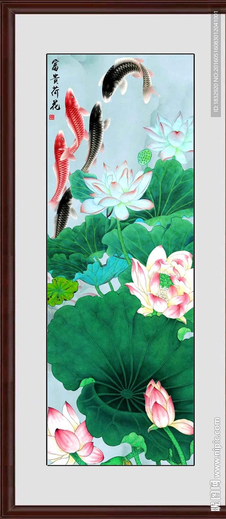 国画荷花