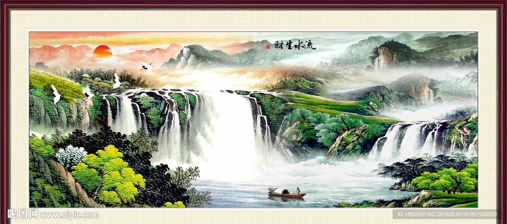 国画山水