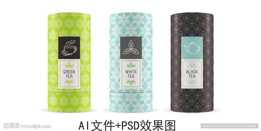 茶叶包装（平面图）