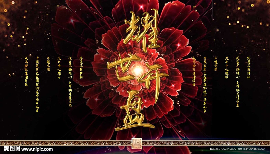 地产奢华开盘质感广告