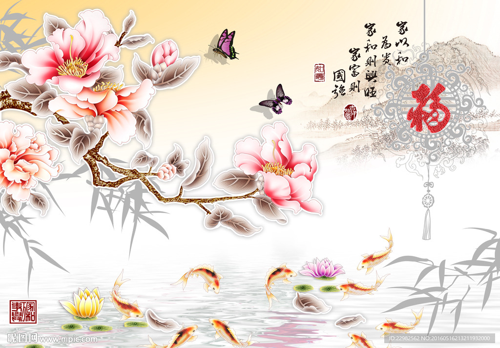 中式背景墙