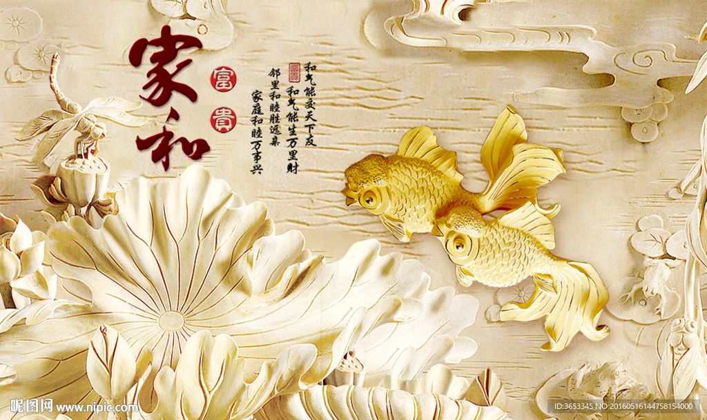 3D背景墙