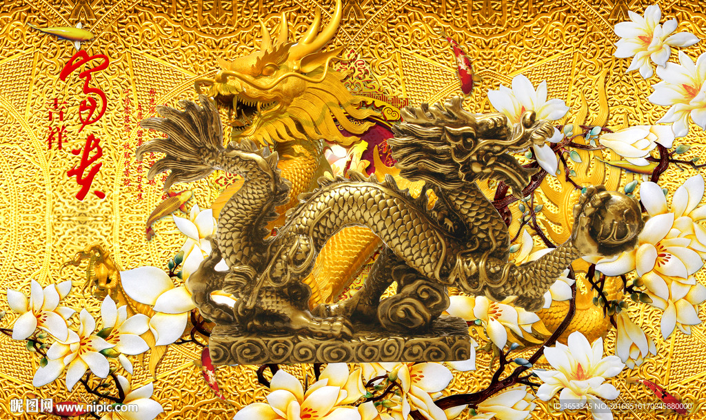 铜座金属双龙PSD背景墙玄关画