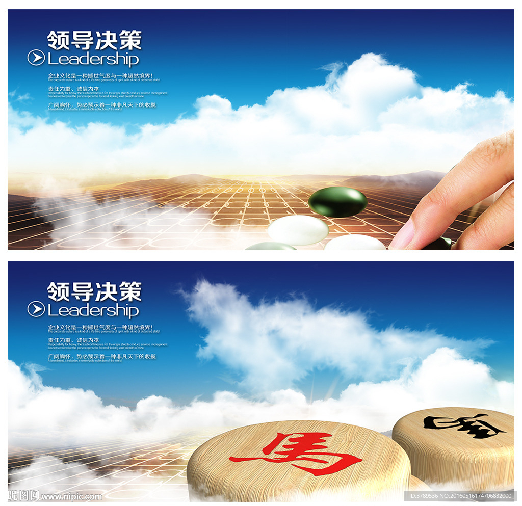 象棋