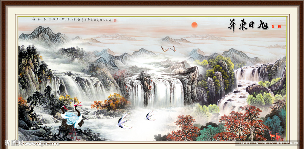 流水生财