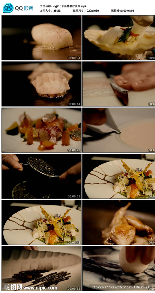 米其林餐厅美味美食制作视频