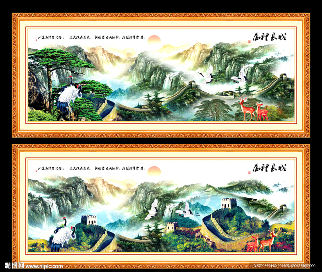 中堂画