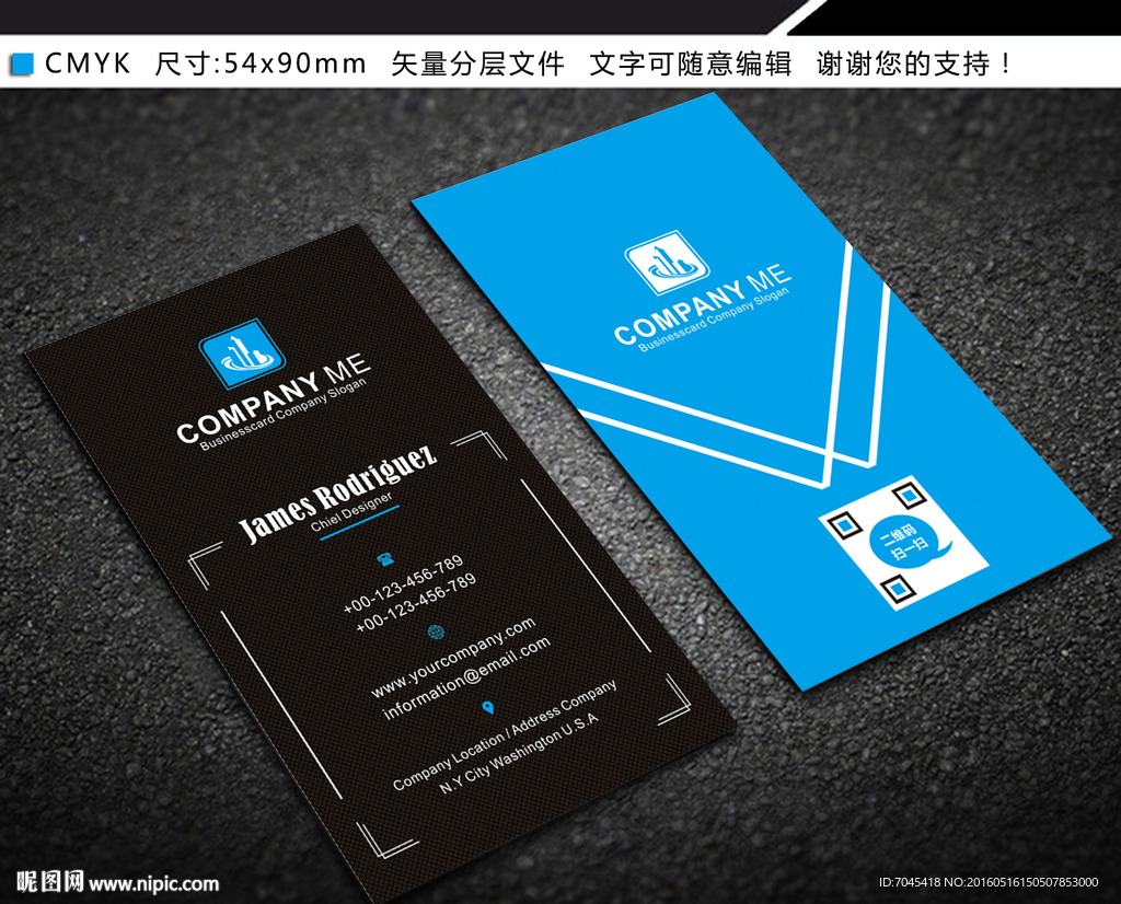 蓝色商务名片图片