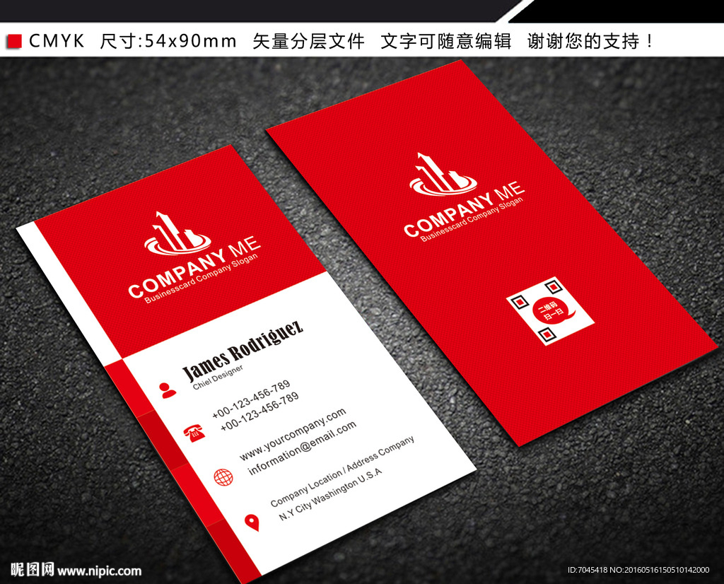 红色简洁名片图片