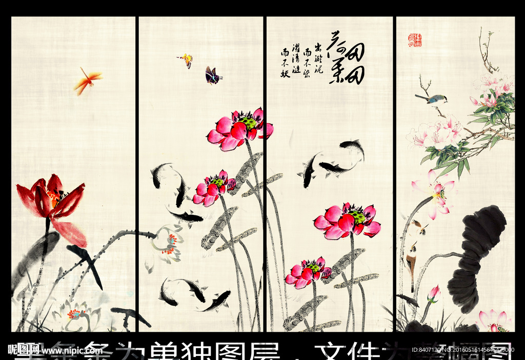 水墨荷花