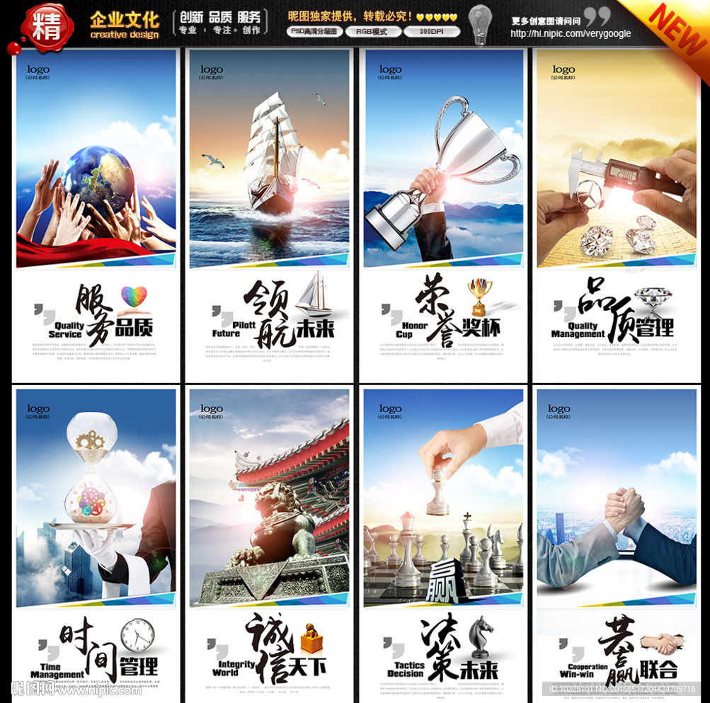 企业背景
