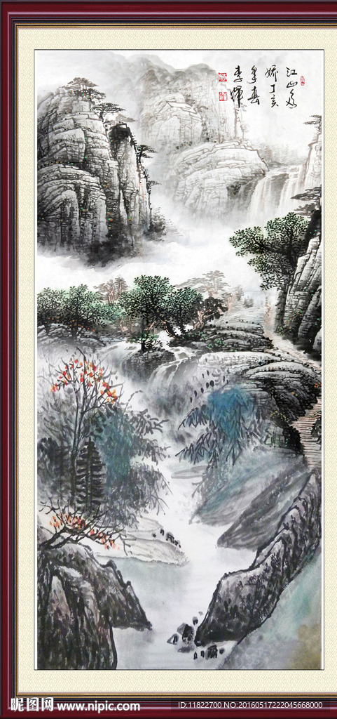 国画山水