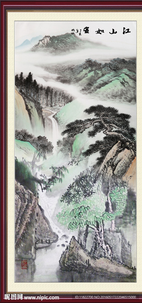 山水国画
