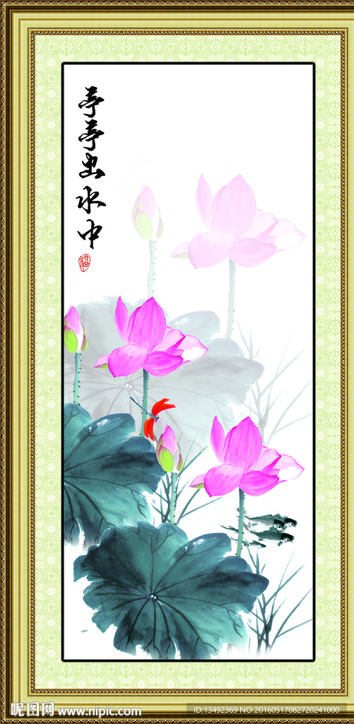 水墨荷花