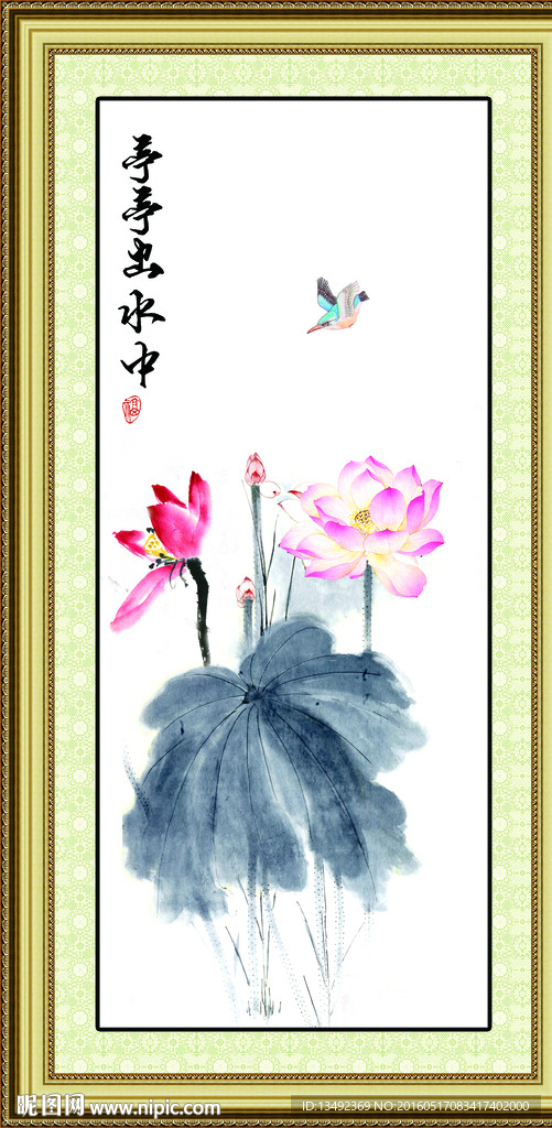 水墨荷花图